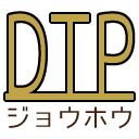 あどびのすくりぷと Indesign Illustratorの自動化scriptとextension Panelの配布 Id Ai スクリプト 純正 スクリプトパネル Indesign イラストレーター Illustrator Script Jsx Extension エクステンション Dtp インデザイン イラレ パレット パネル Adobe 無料 Mac