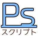 あどびのすくりぷと Indesign Illustratorの自動化scriptとextension Panelの配布 Id Ai スクリプト 純正 スクリプトパネル Indesign イラストレーター Illustrator Script Jsx Extension エクステンション Dtp インデザイン イラレ パレット パネル Adobe 無料 Mac